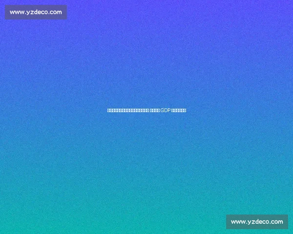 马刺双星闪耀！哈珀豪言剑指最佳新秀 首训对话 GDP 传承冠军基因